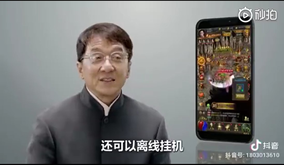 这下你们可以惊呼真香！成龙大哥给手机游戏代言了