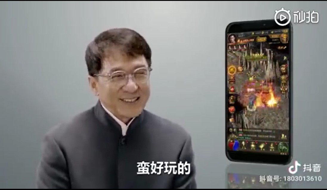 这下你们可以惊呼真香！成龙大哥给手机游戏代言了