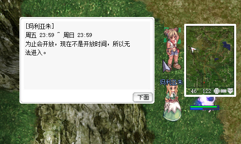 仙境传说周末副本怎么打