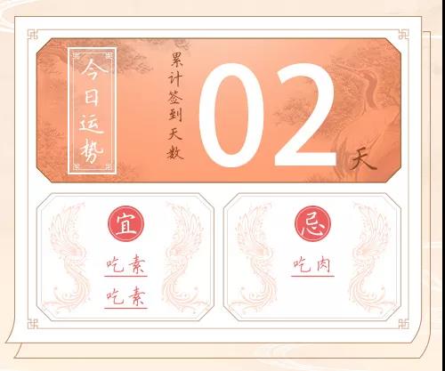 《奇迹暖暖》韶华之歌 生日专属套装公开！