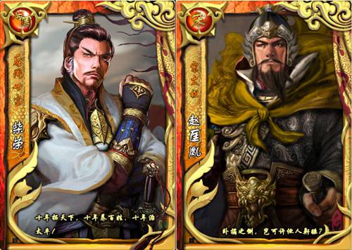 《皇帝成长计划2》宋朝卡包历史模式强势来袭！