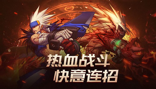 征程再起 《地下城与勇士》手游2019年开测
