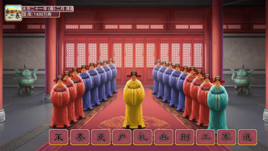 比目鱼工作室力作《皇帝成长计划2》手机版今日公测