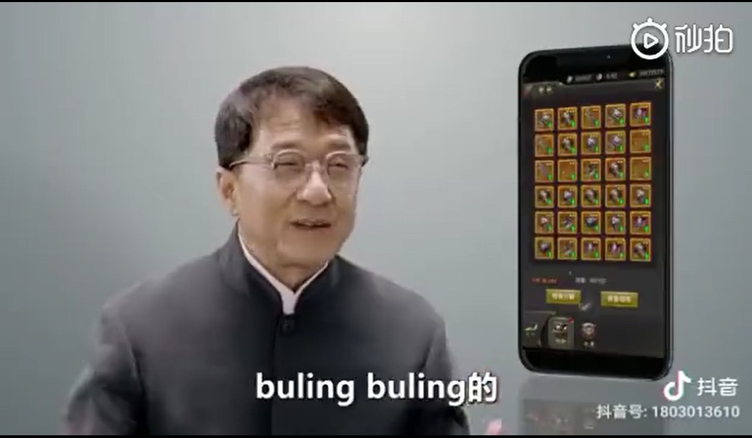 这下你们可以惊呼真香！成龙大哥给手机游戏代言了