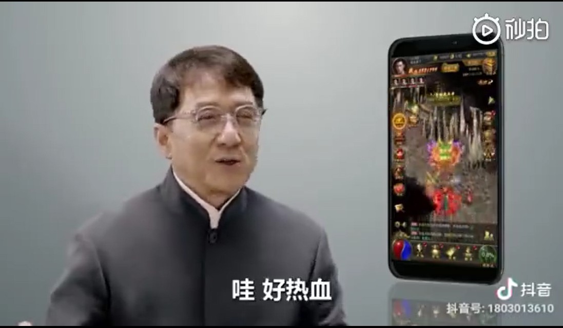 这下你们可以惊呼真香！成龙大哥给手机游戏代言了