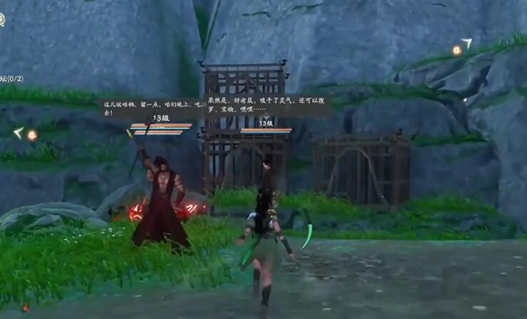 仙剑世界映月坡宝箱收集攻略
