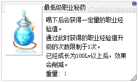 仙境传说周末副本怎么打