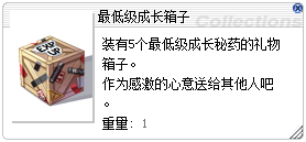 仙境传说周末副本怎么打