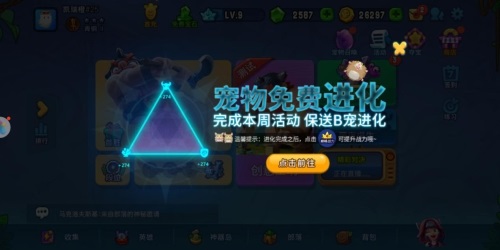 《野蛮人大作战》喜迎双十二 双倍快乐福利大放送！