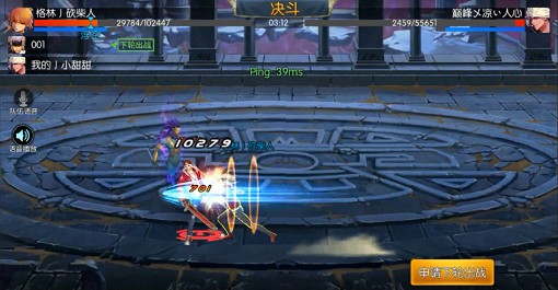 《阿拉德之怒》第三届全职业竞技赛总决赛速报