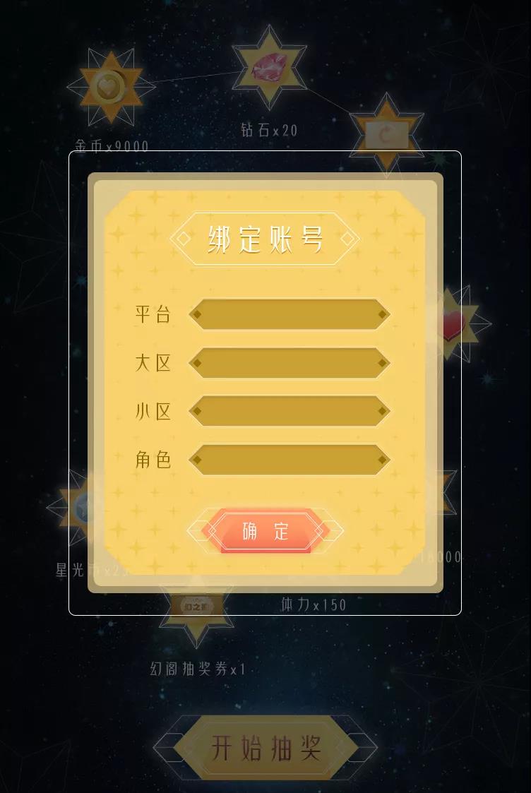 《奇迹暖暖》韶华之歌 生日专属套装公开！