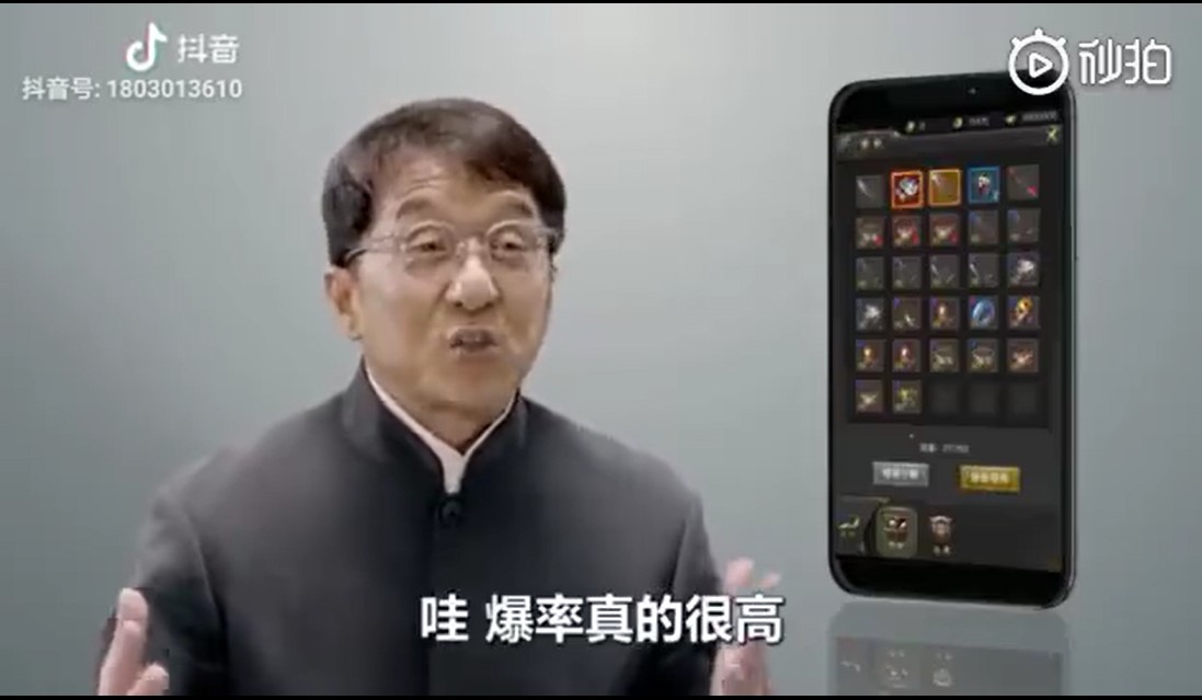 这下你们可以惊呼真香！成龙大哥给手机游戏代言了