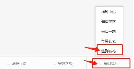 《奇迹暖暖》韶华之歌 生日专属套装公开！