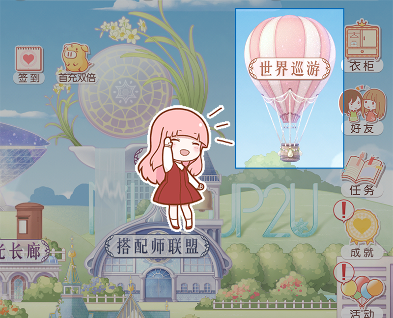 《奇迹暖暖》世界巡游开启 畅游奇迹大陆