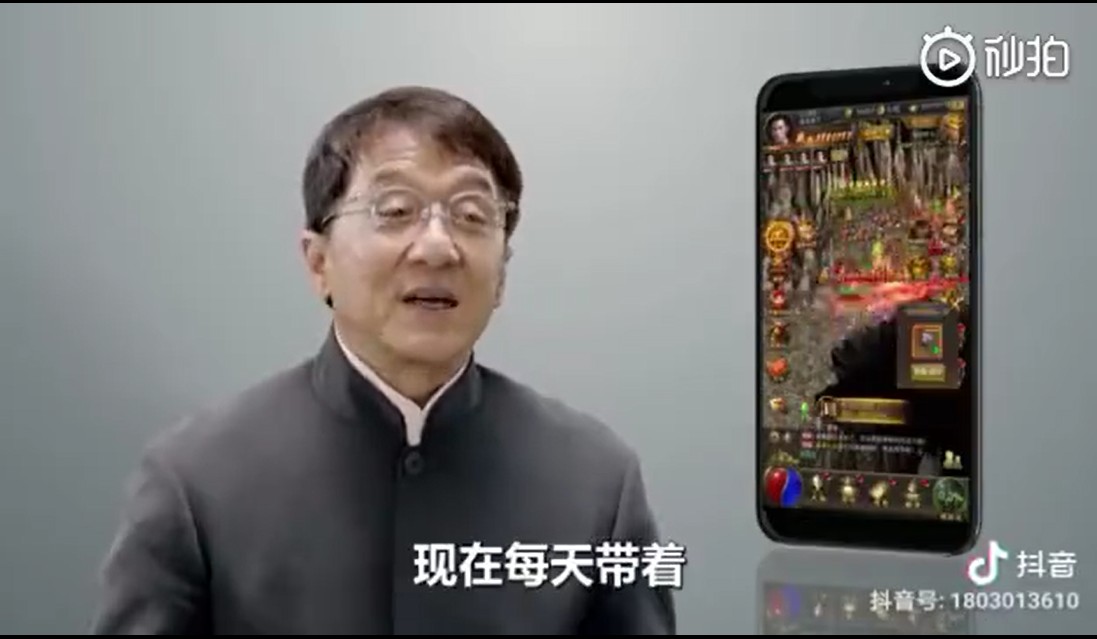 这下你们可以惊呼真香！成龙大哥给手机游戏代言了