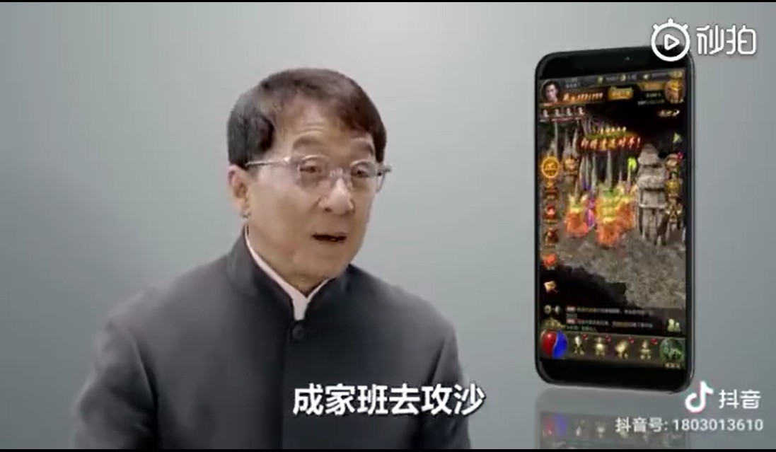这下你们可以惊呼真香！成龙大哥给手机游戏代言了