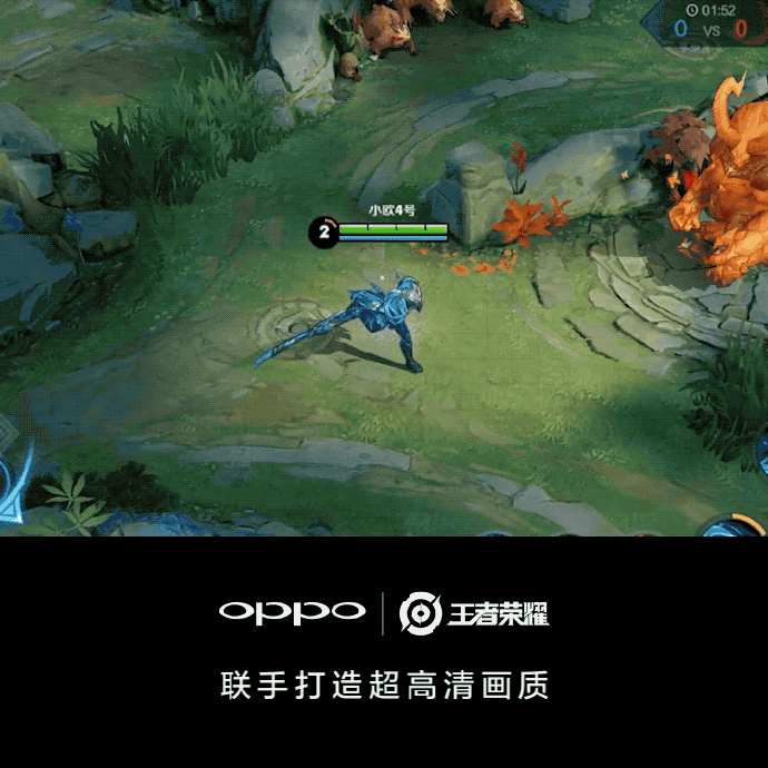 前所未有！《王者荣耀》联手OPPO打造超高游戏画质体验