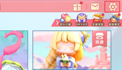 迷你世界账号找回方法