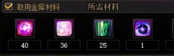 DNF115级版本小号养大号方法
