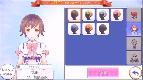 SE二次元新作上线 《纯白魔女》你也是魔法少女？