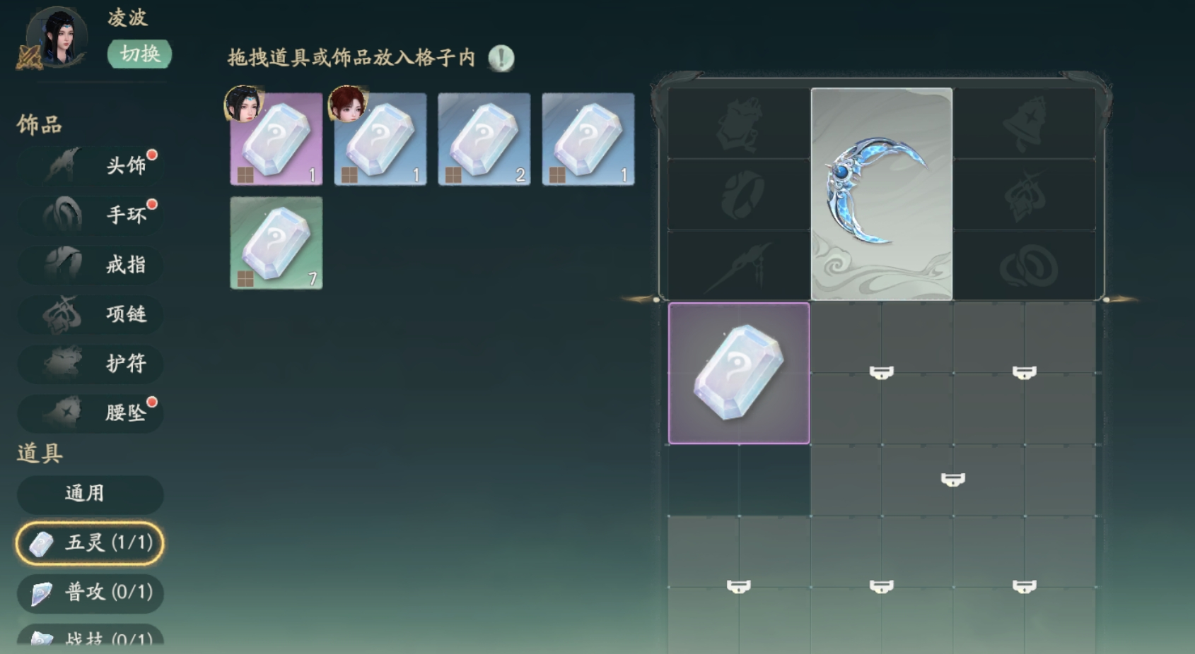 仙剑世界夕宝盘搭配攻略