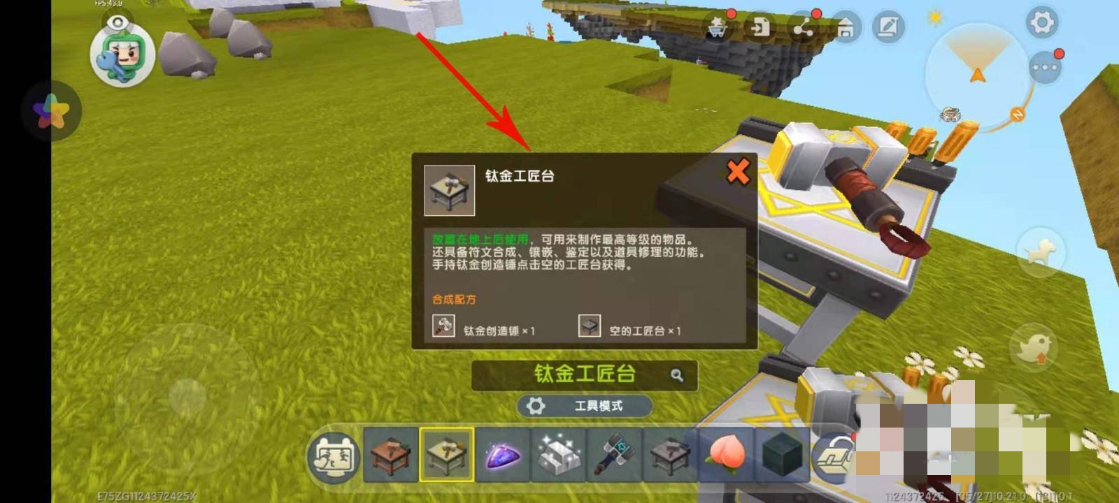 迷你世界桃树种子如何获得