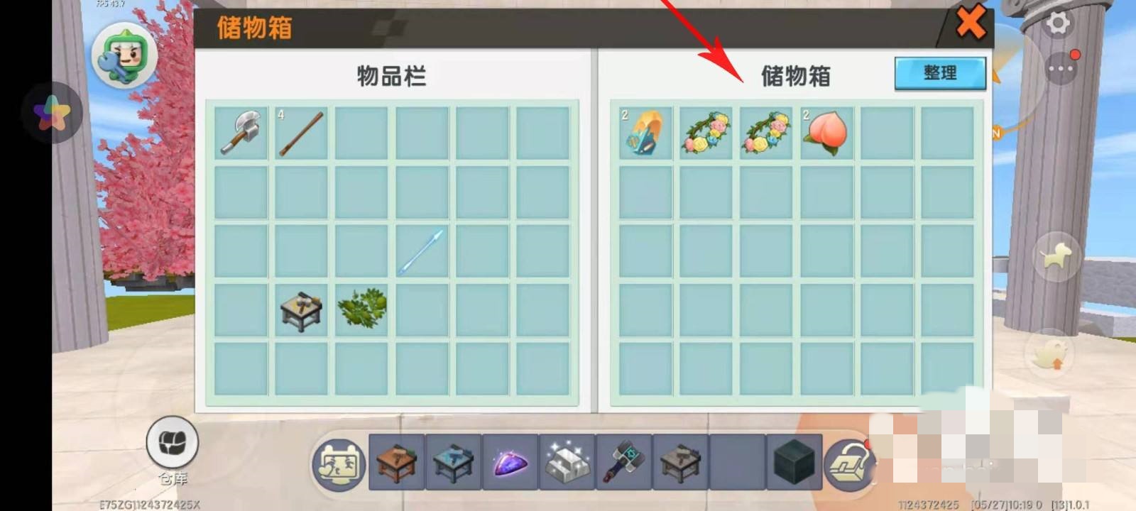 迷你世界桃树种子如何获得