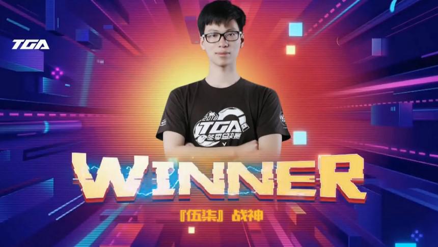 2018TGA拳皇98OL燃血争霸赛总决赛：战神3比0夺冠
