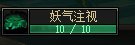 DNF115级版本小号养大号方法