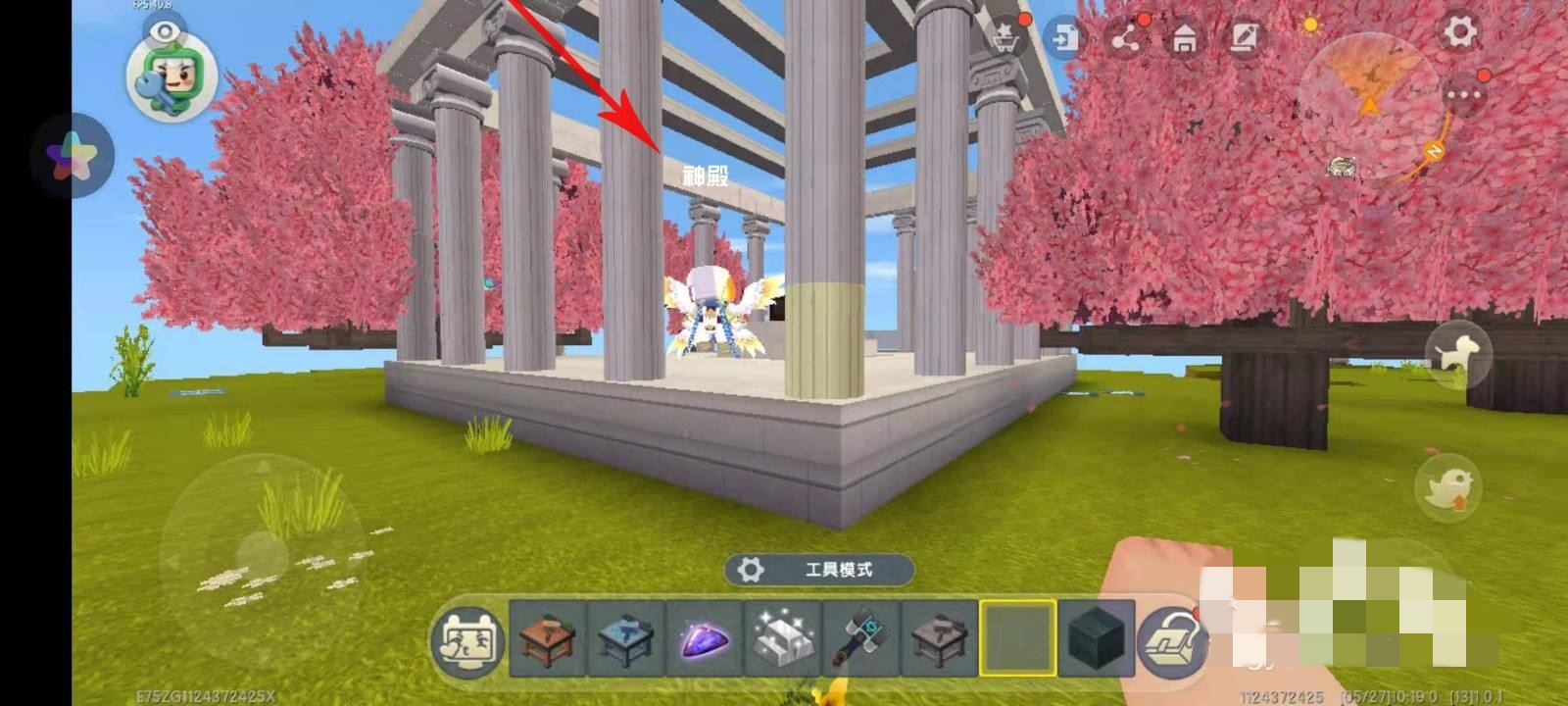 迷你世界桃树种子如何获得