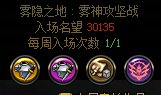 DNF115级版本小号养大号方法