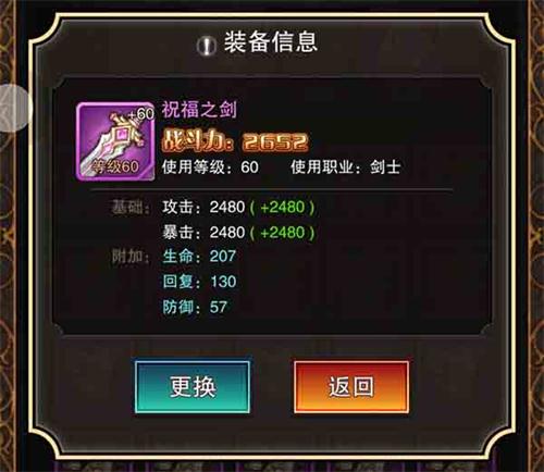 《诺文尼亚》全新版本1.6震撼上线