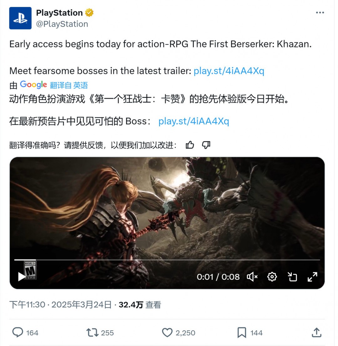 《第一狂战士：卡赞》Steam特别好评 PC配置公开