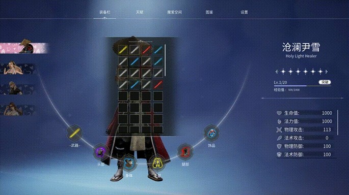 超正经的挂机刷宝爽游《魔爱狂想曲》 Steam商店页面正式开启