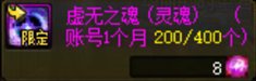 DNF115级版本小号养大号方法