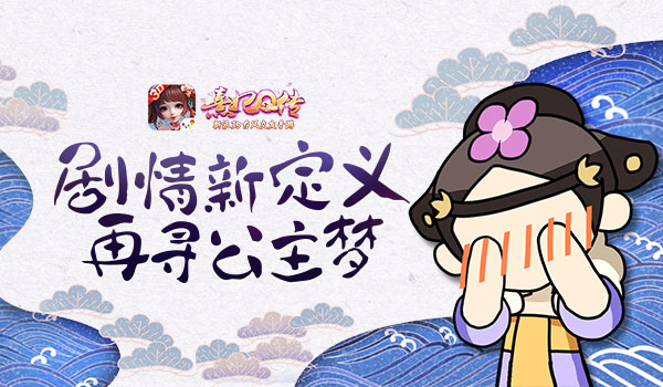 熹妃Q传×猫耳FM举办剧情配音大奖赛今日开启