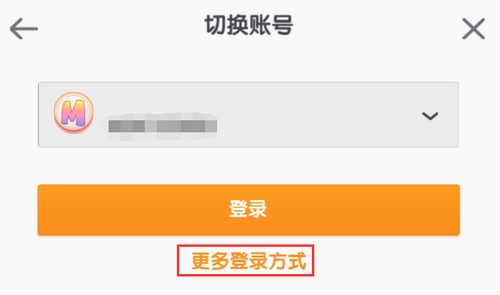迷你世界账号找回方法