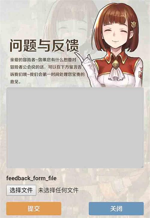 《诺文尼亚》全新版本1.6震撼上线