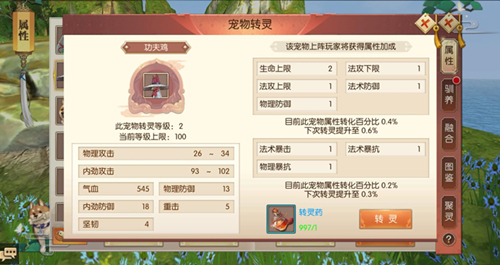 爱宠全方位进化 《琅琊榜：风起长林》全新资料片今日上线