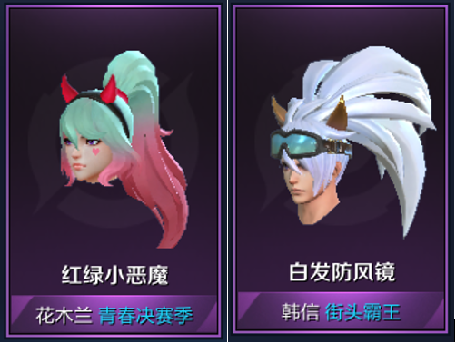 相约1028 王者荣耀周年庆十大福利回馈