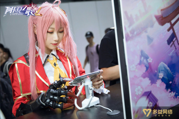 人美气质佳 盘点《阿卡夏之眼》那些可爱的coser小姐姐