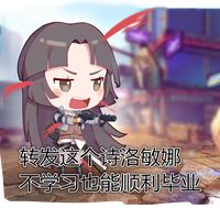 《恙化装甲》首测即将来袭 女神范儿诗洛敏娜曝光