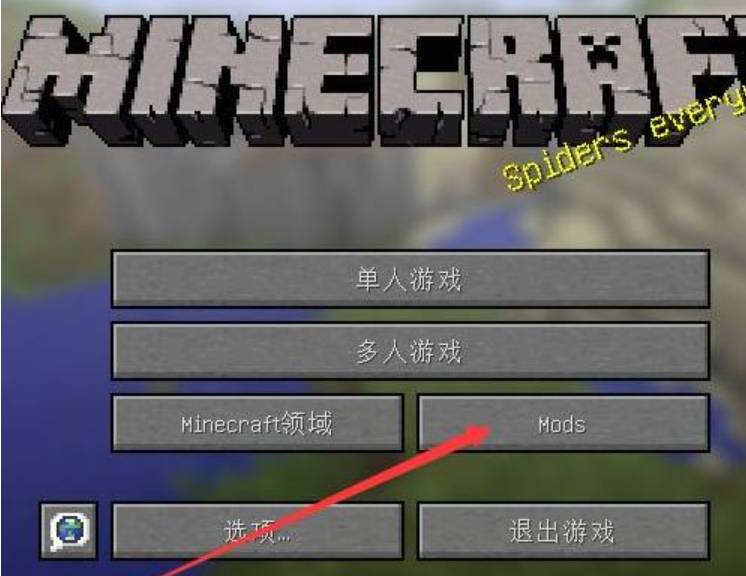 我的世界一键挖矿怎么添加石头2025版
