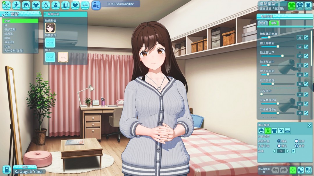 《夏日假期 岔路口》Steam页面 发售日待定
