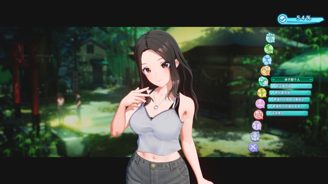《夏日假期 岔路口》Steam页面 发售日待定