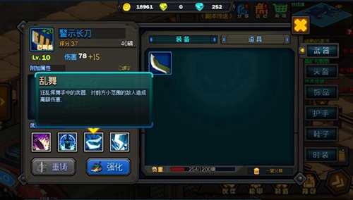 《生存日记》——两年磨砺整装起航，末世真相揭晓