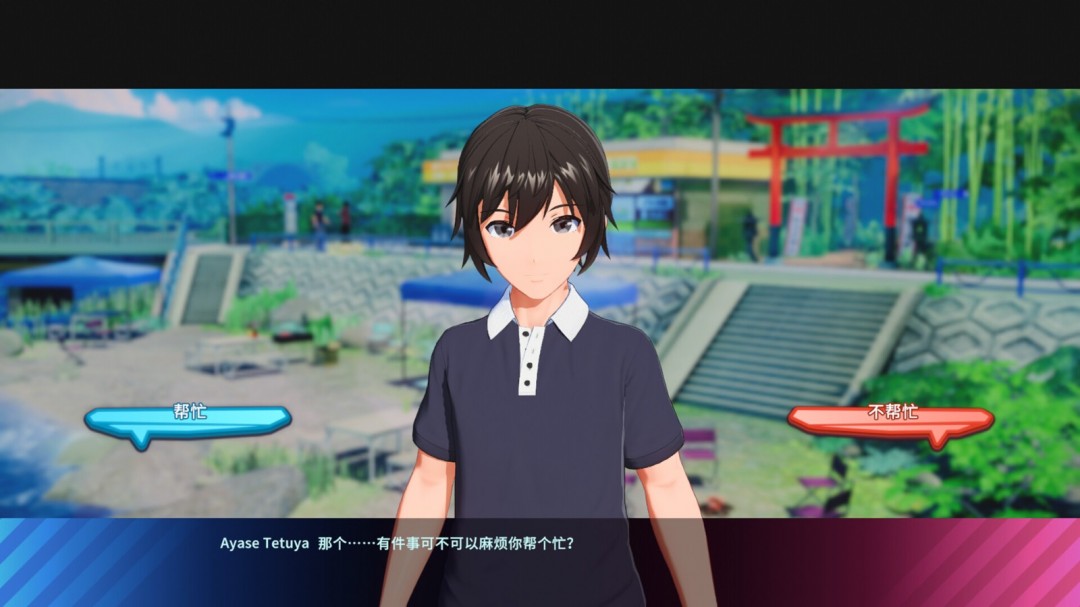《夏日假期 岔路口》Steam页面 发售日待定