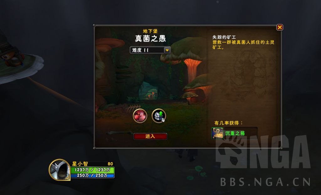 魔兽世界11.1地下堡鎏金宝箱奖励一览