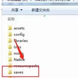我的世界存档丢失怎么找回