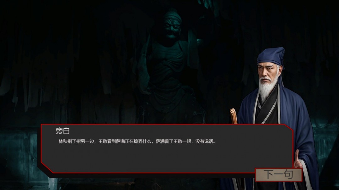 影游《Spirit Possession》Steam页面 发售日待定